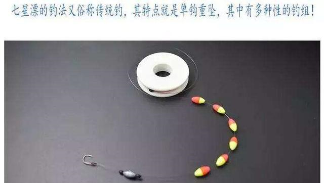 |七星漂调漂难？4种调漂方法，助你玩转传统钓