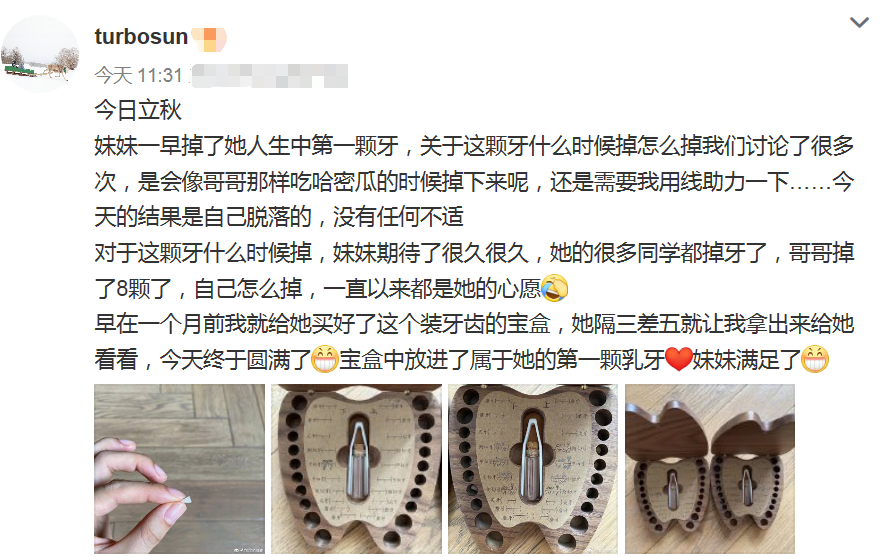 孙俪|孙俪女儿牙掉了,一不小心却带火了存牙器,带娃果然很有一套