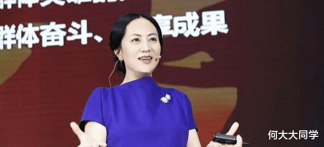 华为▲加拿大拒不释放华为CFO,会有什么后果?最新“办法”来了