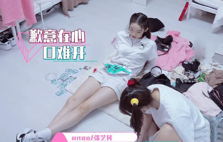 张艺凡|创3:“天真烦”很现实,平时和张艺凡玩得好,公演为何要分开?