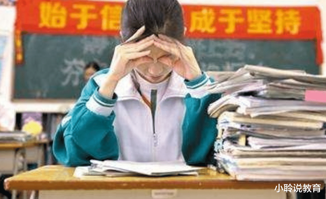 「高考」高考前压力大犯了“焦虑症？”心态决定一切，快用这3个方法调整！