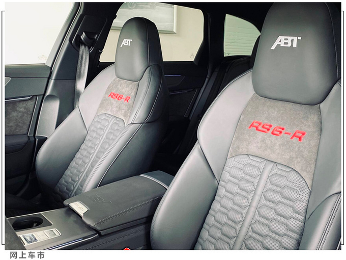 奧迪ABT RS6-R進店實拍！搭4.0T+8AT，動力大幅提升-圖6