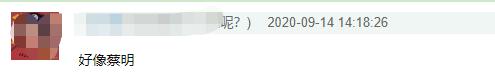 蔡明|从范冰冰到陈数，没有女明星能逃过“蔡明定律”