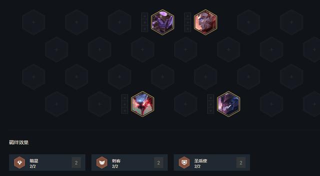 德玛|云顶之弈：10.14隐藏的答案丨这个阵容才是女团和暗星克星