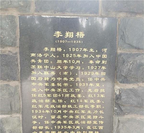 血战▲红军长征后中央苏区留守部队最后的血战,二名军团级将领壮烈牺牲