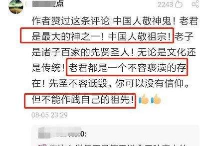 「程野」为了钱毫无底线，如今被全网唾弃，程野这一波，很亏！