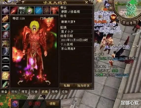 天龙八部|天龙八部怀旧服目前最强的“门派至尊”,只能在这三个门派中选!