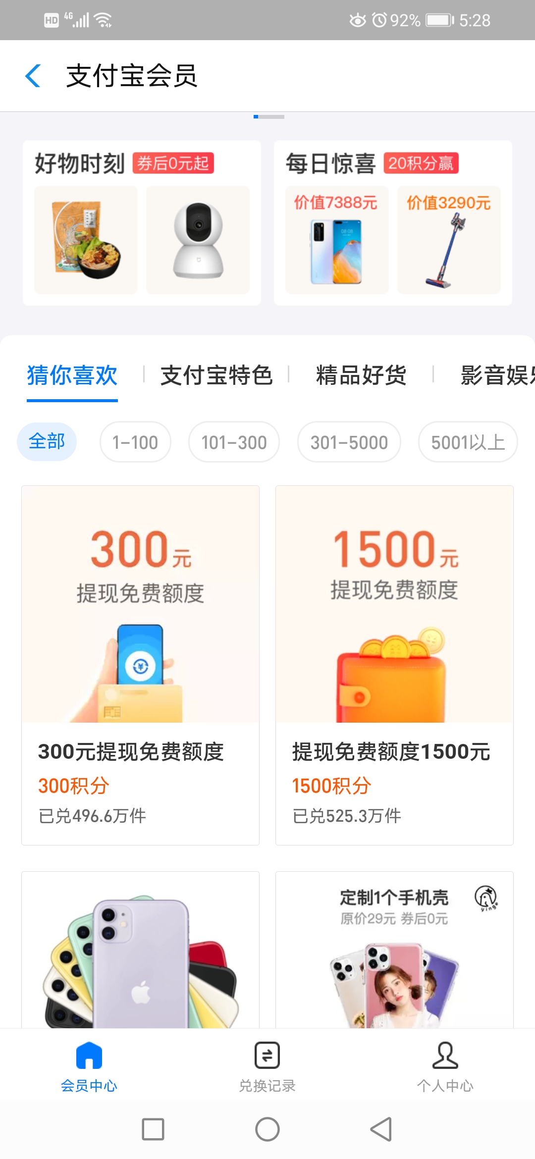 OPPO|面对业务增长压力，张小龙最终还是选择了妥协