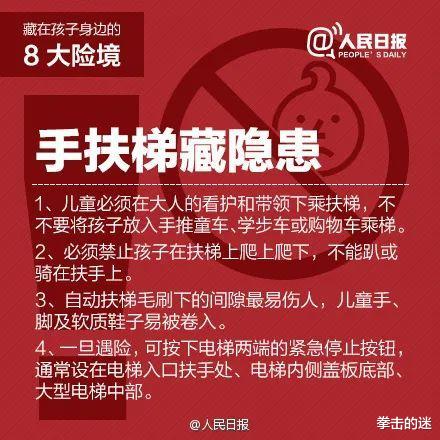 『花都』两男童车内窒息身亡！家属要求车主担责道歉，法律界人士这样说……