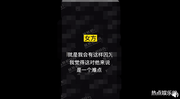 郑爽|最新录音曝光，郑爽想用钱难住张恒，张恒疑“心机男”，郑爽疑“上套”