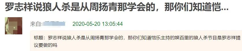 「罗志祥」w草,周扬青罗志祥复合了?