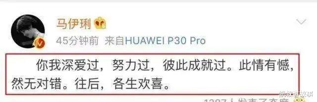 马伊琍|马伊琍首谈离婚：“这一年，是我最糟糕的时候。”