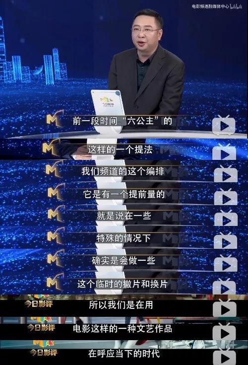 央视|网友隔空喊话CCTV6：六公主，你这么傲娇，家里人知道吗？