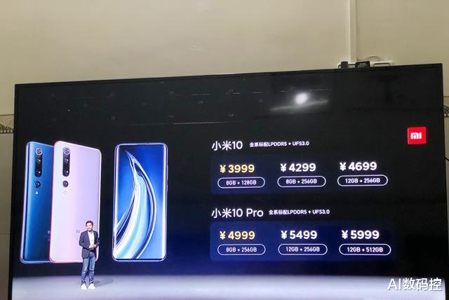 相差1000元，纠结小米10和小米10pro，说说其优缺点