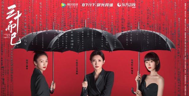 人物设定|顾佳人设崩塌，和太太圈决裂时，没考虑到王太太和于太太