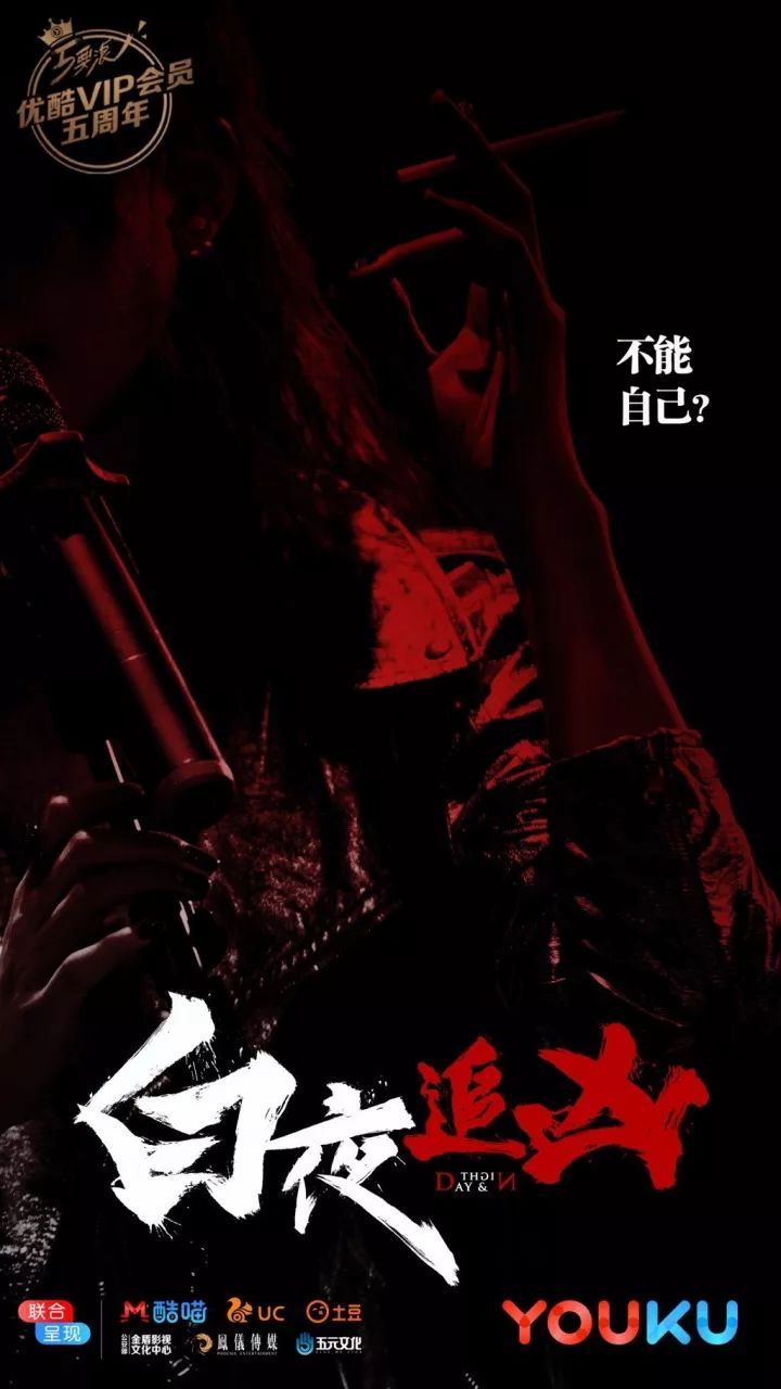 『白夜重生』没等到《白夜追凶2》，但是等到了《白夜重生》！