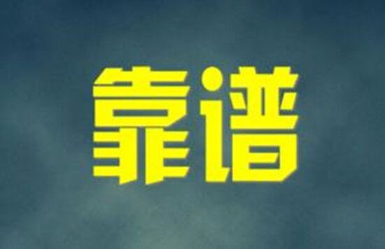 银行 程曼志：民主党改写历史，黄金1960迎来大瀑布，黄金还会涨？