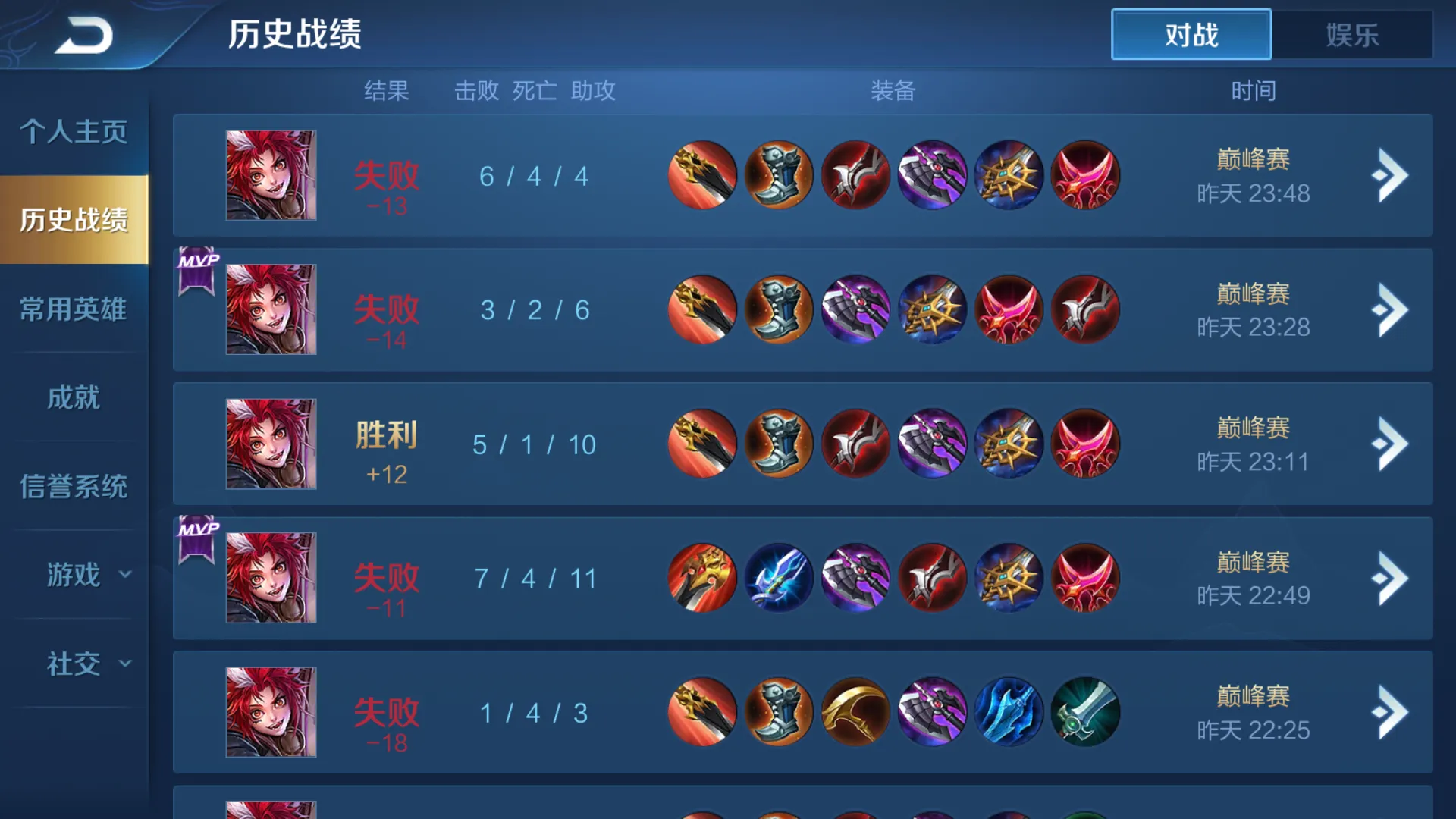 向导▲向导依然不肯放过！可杰排名跌出全国前100名，看到战绩：这要退游了吧？