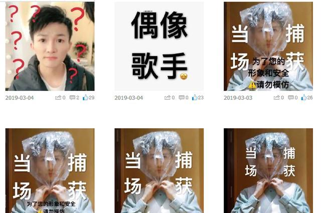 【周深】周深人设崩塌 这简直不是我认识的那个人