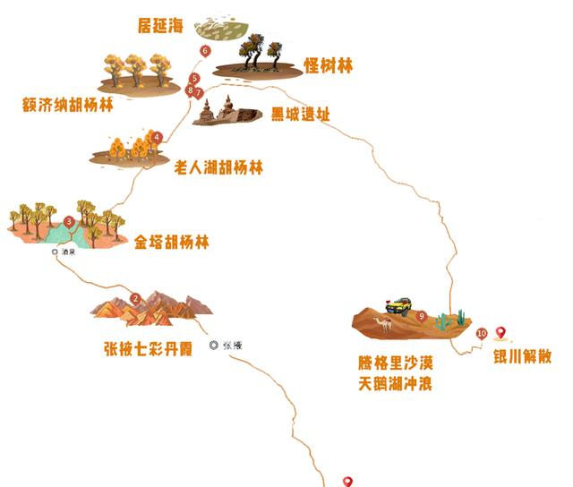 旅行|9月最佳旅行地出炉丨最适合九月份旅游的地方推荐