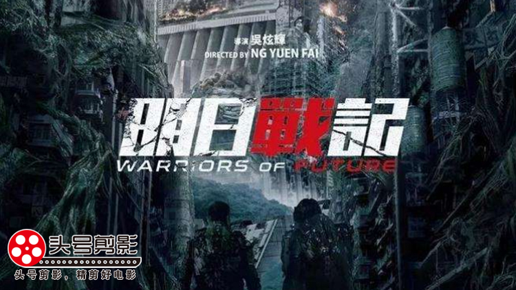 【古天乐】古天乐《明日战记》一再推迟！为什么我却更加敬佩他，更加期待！