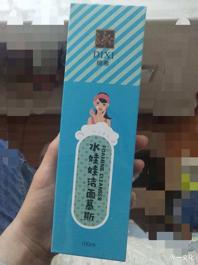 洗面奶|脸上刚“打湿”就涂洗面奶，难怪洗完也出油，皮肤越来越粗糙