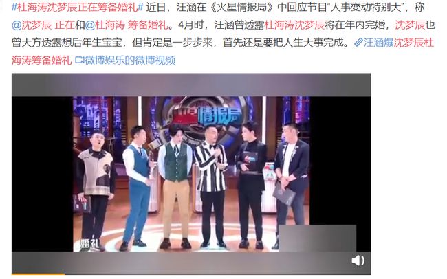 沈梦辰|沈梦辰宣布婚讯就被曝幸福肥？忘记全身擦粉的原肤色太打脸了...