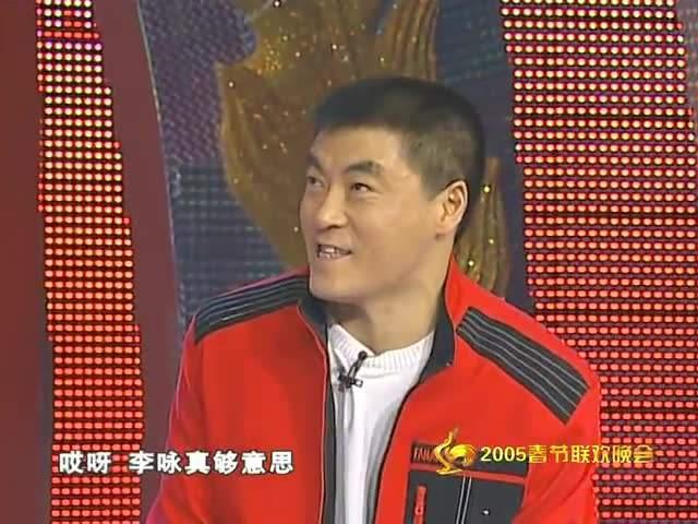 魏三|要不是因为他，魏三早就红过赵本山了，更不会给潘长江\下跪\