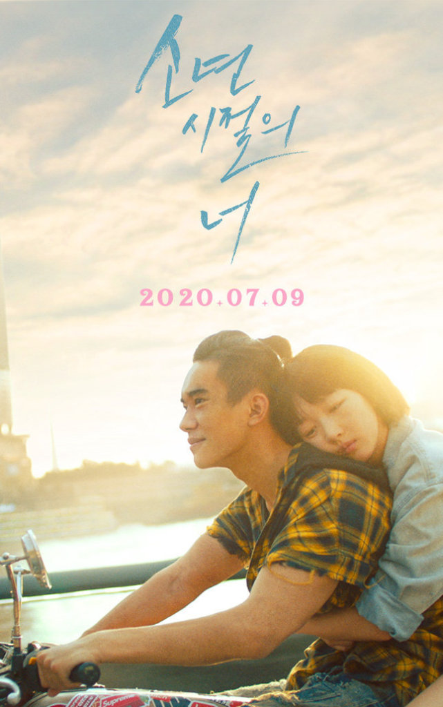 易烊千玺|《少年的你》登陆韩国院线，韩网友的评论过于真实，易烊千玺太长脸了