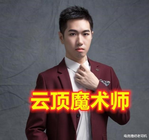 莫甘娜|云顶之弈S4天选之人如何抉择？红莲：天选到这张卡基本无敌