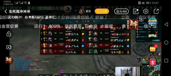 『上单』霸哥上单大树出水银被网友怒喷：这种混子怎么上的峡谷钻石！