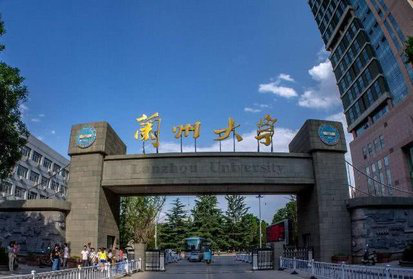 「兰州大学」我国最可惜的985高校，人才被挖墙脚，“一个因素”让其陷入困境