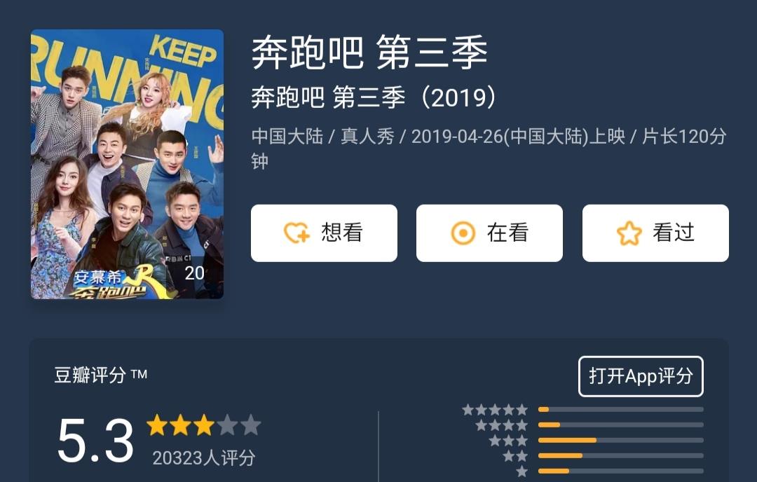 [王一博]蔡徐坤力压王一博加盟奔跑吧，浅谈蔡徐坤为何更胜一筹？