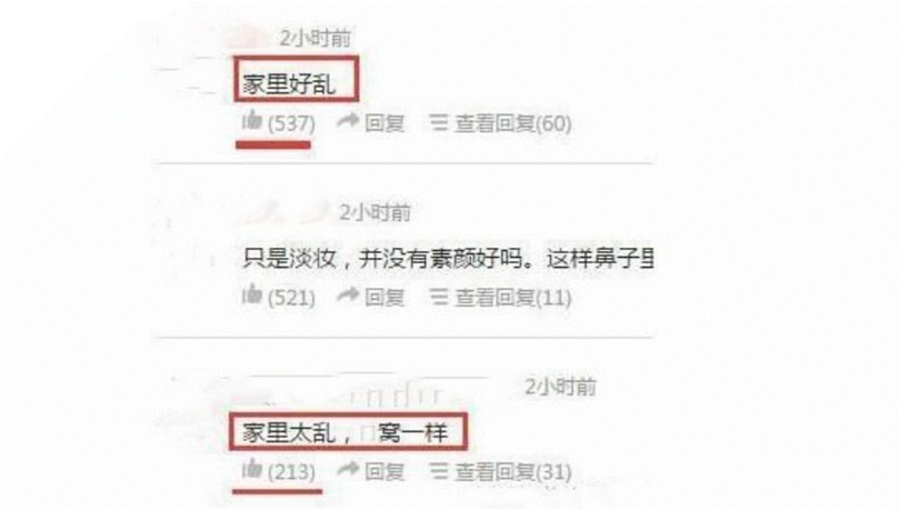 孙俪|邓超晒照炫耀孙俪给他做饭,却意外暴露家中细节,网友都坐不住了