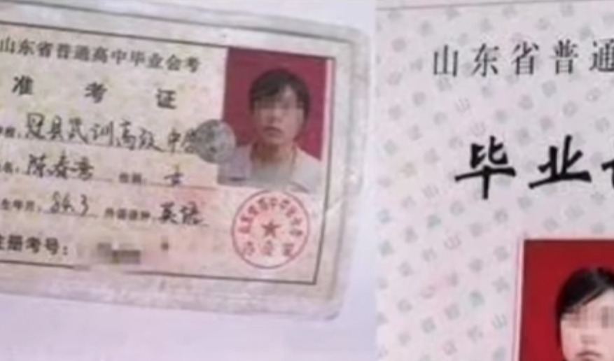 @农家女大学被冒名顶替案：分数不够，父亲来凑？