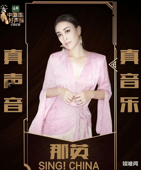 李健|《好声音2020》四大导师全曝光，李健王力宏回归，六季元老退出