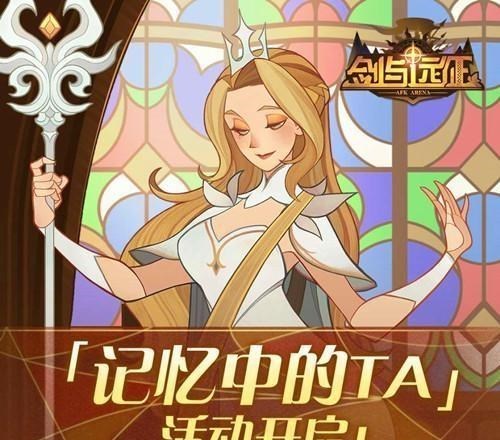 剑与远征|剑与远征：凤凰、双子谁上场率高？团本英雄选择，人均亲王不是梦