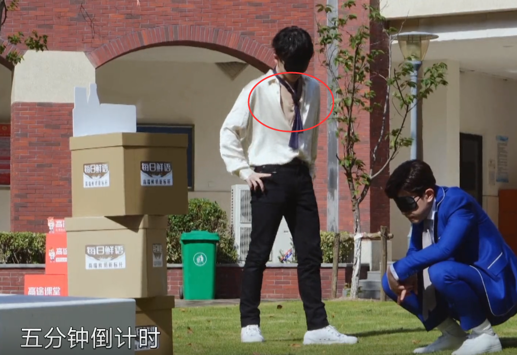 「周震南」《极限挑战》周震南穿衬衣不系扣子被网友骂，这个近镜头好讽刺