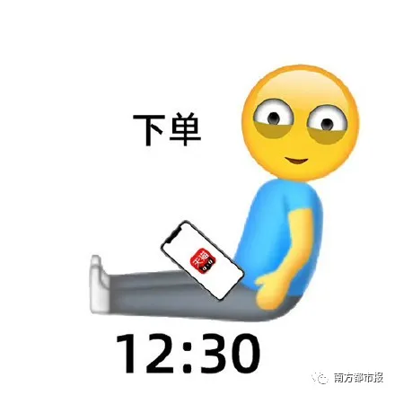 扎心|不到2小时，成交超100000000元！可“尾款人”今早被热搜第一扎心