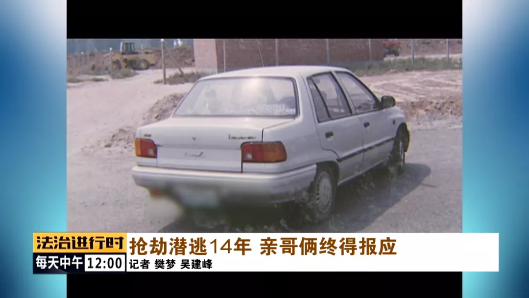 安全防备 黑车司机遭活埋，全身多处刀伤，凶手潜逃14年后...