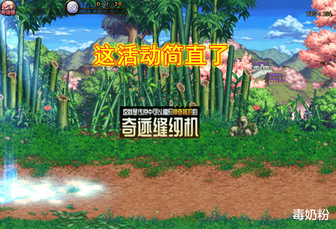 [地下城与勇士]DNF：“透明天空”崩盘了！还没领到代币券，就已跌到7600W