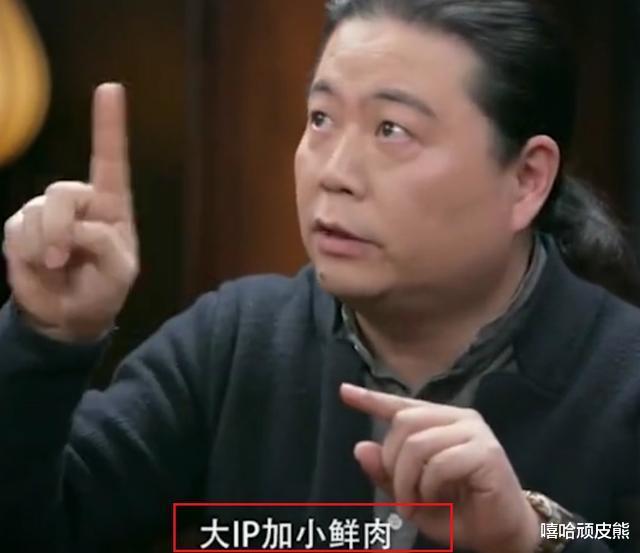 娱乐圈|大导演揭娱乐圈内幕，直言：小鲜肉是“鸭”，发现不得了的秘密