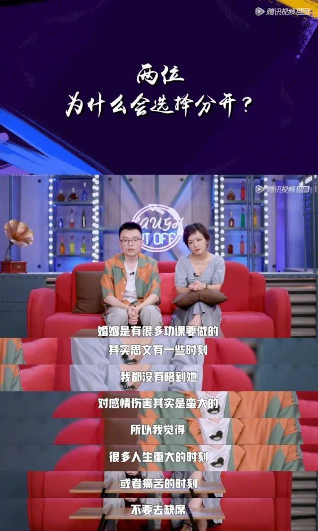 程璐|她这塌了的人设,靠脱口秀还能洗回来吗?