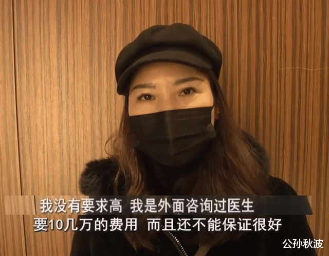 公孙秋波 做隆鼻失败后，女子索赔十余万遭拒，医院：她是想“敲”一笔钱