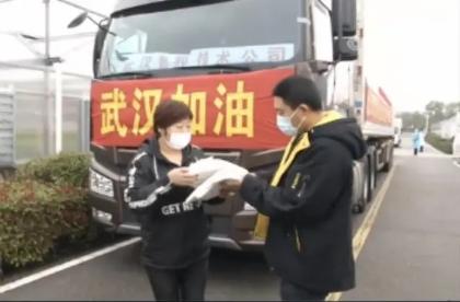 话晴空|武汉货主克扣司机2千运费遭怒斥：当时给你们送物资，现在不把我们当人看