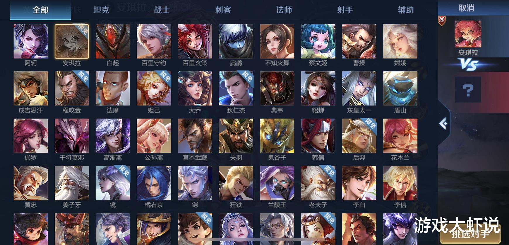 钟无艳|唯一5个位置都能选的英雄，上线3年没人会玩，却成S20公认野王