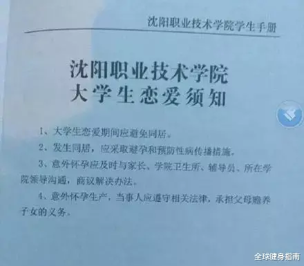 健身|为什么健身女网红都喜欢撅屁股拍照？