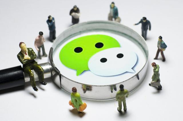 微信@微信还有一个隐身模式，开启后陌生人就找不到你