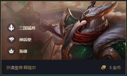 神超|云顶之弈：神超六神射手强势冲分阵容，输出满贯版本T0级真神！