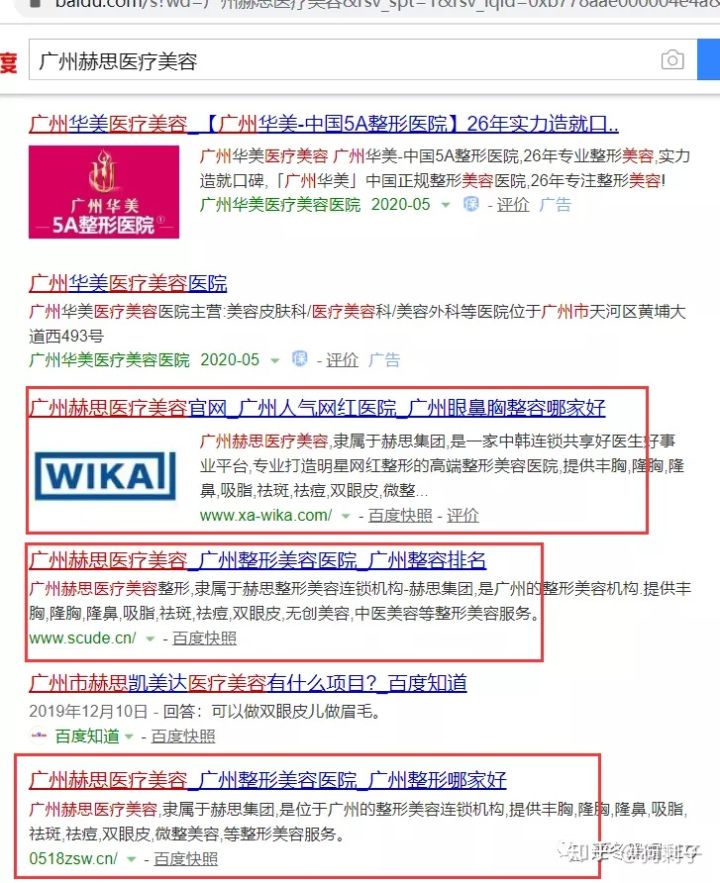 5g手机|【实战分享】适合SEO小白[3]个赚钱思路，分分钟告别[SEO转行]